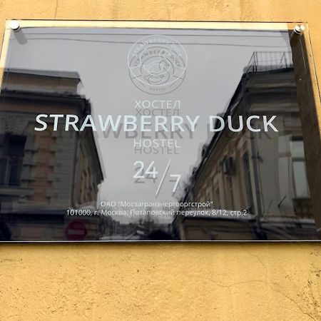 Strawberry Duck Moscow Hostel Bagian luar foto